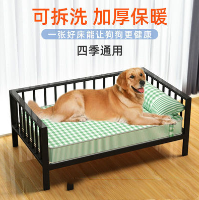 狗床狗窝铁床保暖加厚小中大型犬金毛泰迪四季通用狗狗行军床铁艺