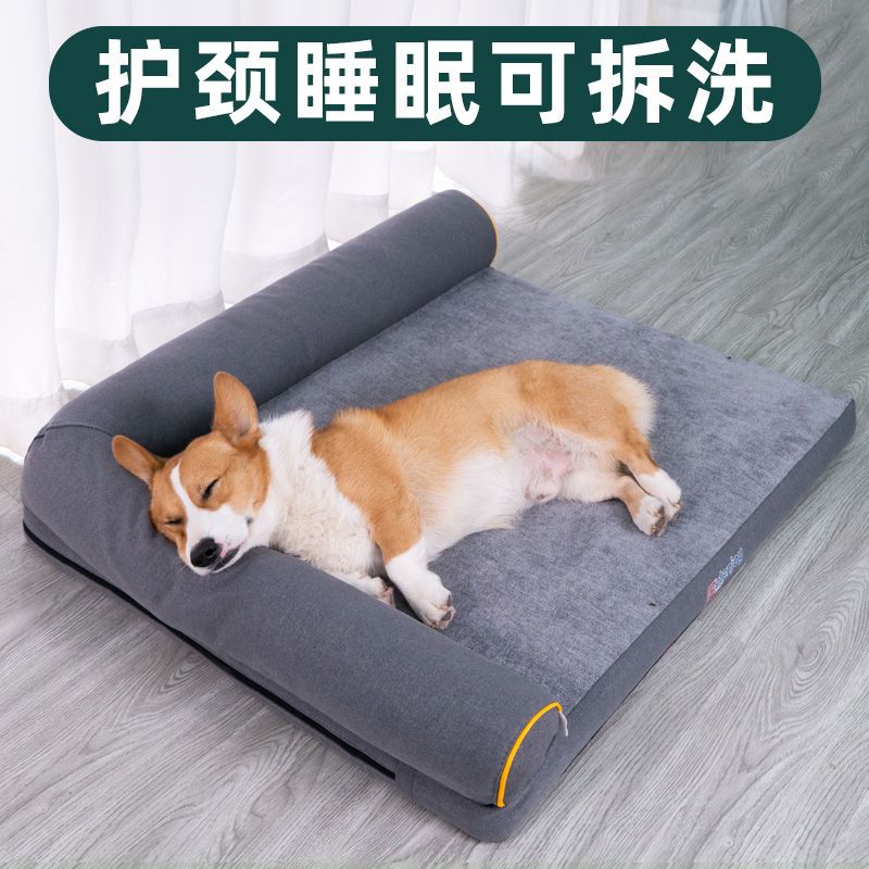 中大型犬冬季狗窝狗床耐抓狗垫