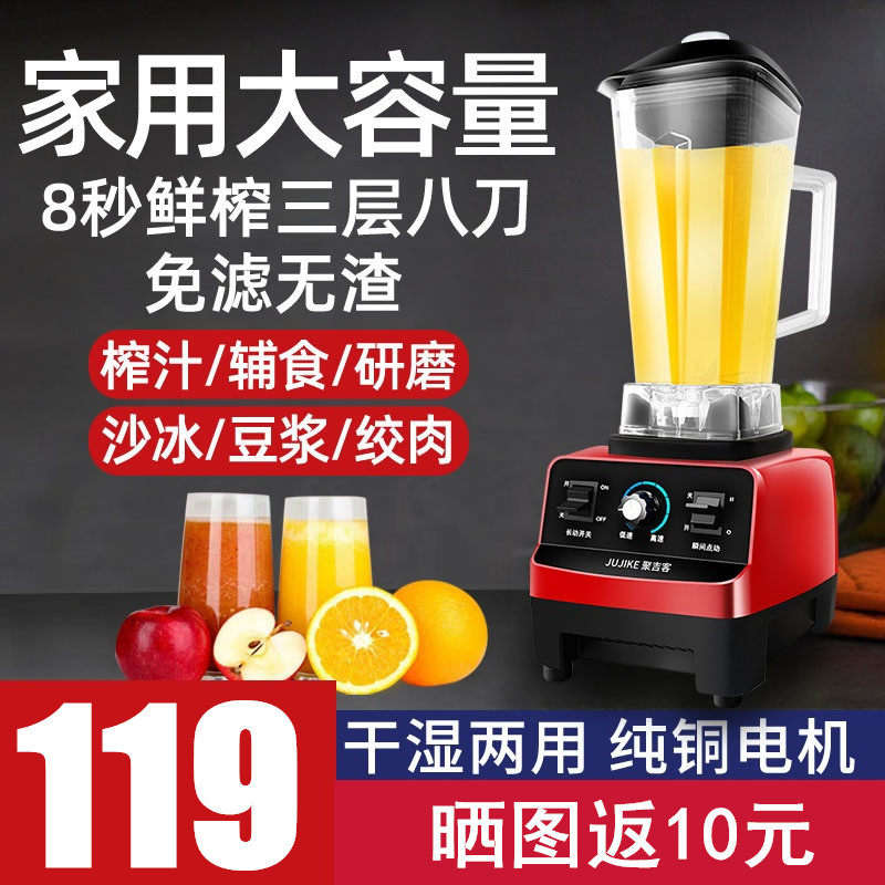 破碎打碎粉碎机打果汁豆浆家用超细研磨小型磨粉机多功能干湿两用|msdalam kategori peralatan dapur, dapur elektrik komersial, Mill/herba Gurinda - dari Buy2taobao.com untuk memberikan perkhidmatan ejen Taobao profesional membeli