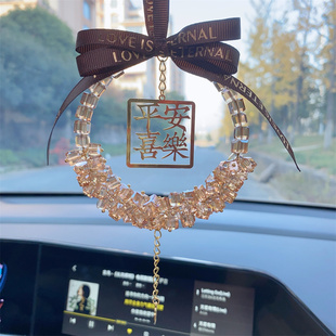 水晶挂件diy材料包手工车内车子团建汽车挂饰手工课无聊打发时间