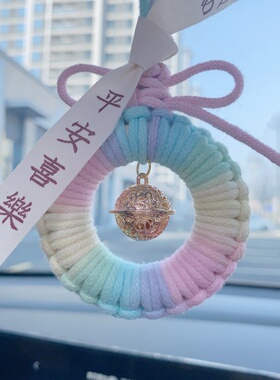 平安喜乐车挂手工编织挂件包挂礼物diy编绳材料包车载汽车挂件