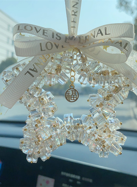 汽车挂件diy手工材料包团建水晶挂饰车载孕期打发时间神器手工课