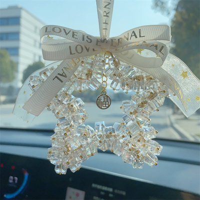 团建汽车挂件diy手工材料包