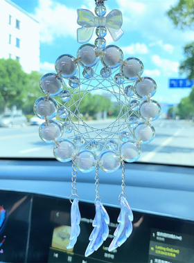 捕梦网手工diy材料包汽车挂件车内挂饰后视镜吊坠车载公司团建