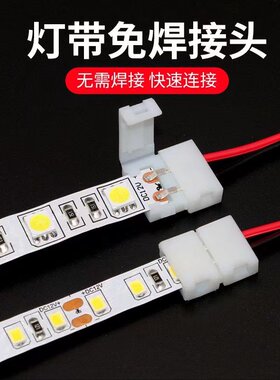 泽之宏免焊接头快捷方便
