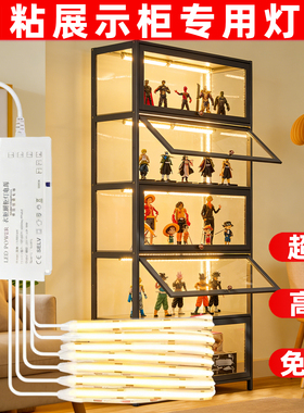 免开槽橱柜灯带LED灯条人体感应酒柜衣柜多层板灯明装灯条手办柜