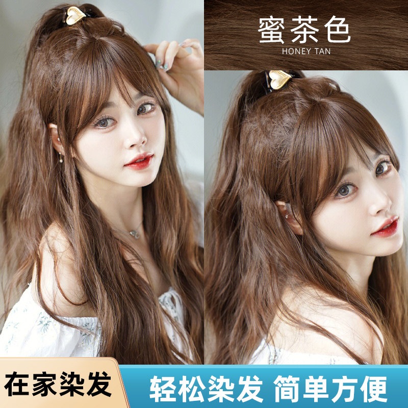 冷茶棕色染发剂膏女流行发色泡泡纯染色剂头发植物天然自己在家染