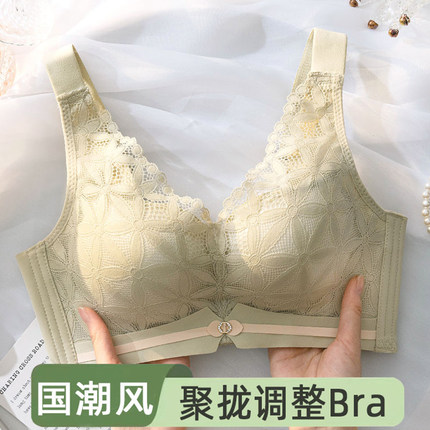 蒲公英 文胸小胸专用不空杯厚款胸罩无钢圈聚拢内衣女调整型上托