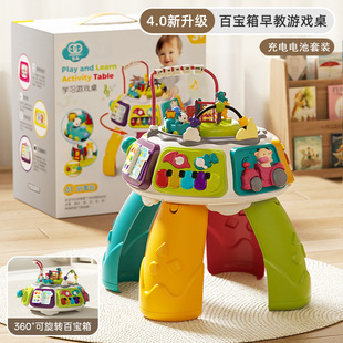 谷雨游戏桌早教多功能六面体淘淘天才百宝箱益智玩具婴幼儿学步车