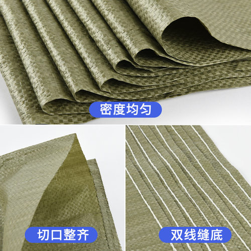 编织袋搬家打包袋大号加厚快递麻袋装修建筑垃圾袋子批发蛇皮袋
