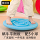 幼儿园感统训练器材蜗牛平衡板儿童家用蛋型平衡台专注力训练玩具