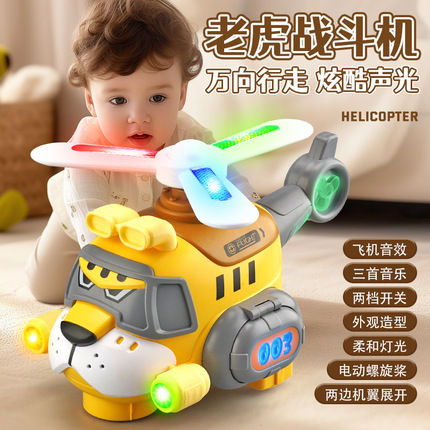 Children's Electric Universal Sound and Light Toy Car with 2 Lights and Music, Airplane for 3-6 Year Old Babies, Helicopter Fighter Jet for Boys