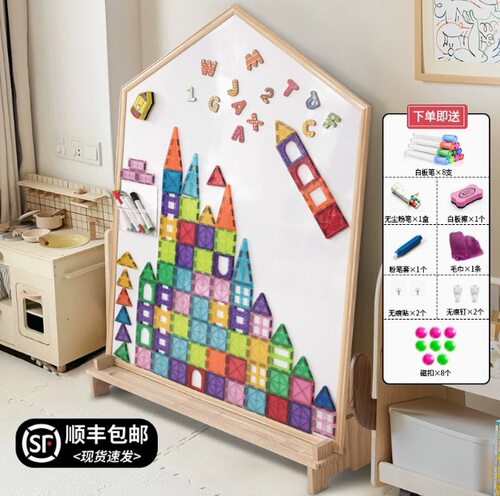 儿童画板宝宝双面磁性实木可涂鸦可擦拭支架式家用黑板白板写字板