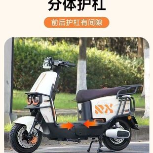 适用台铃赤兔国标电动车前保险杠后护杠后尾架外卖架防摔无损直上