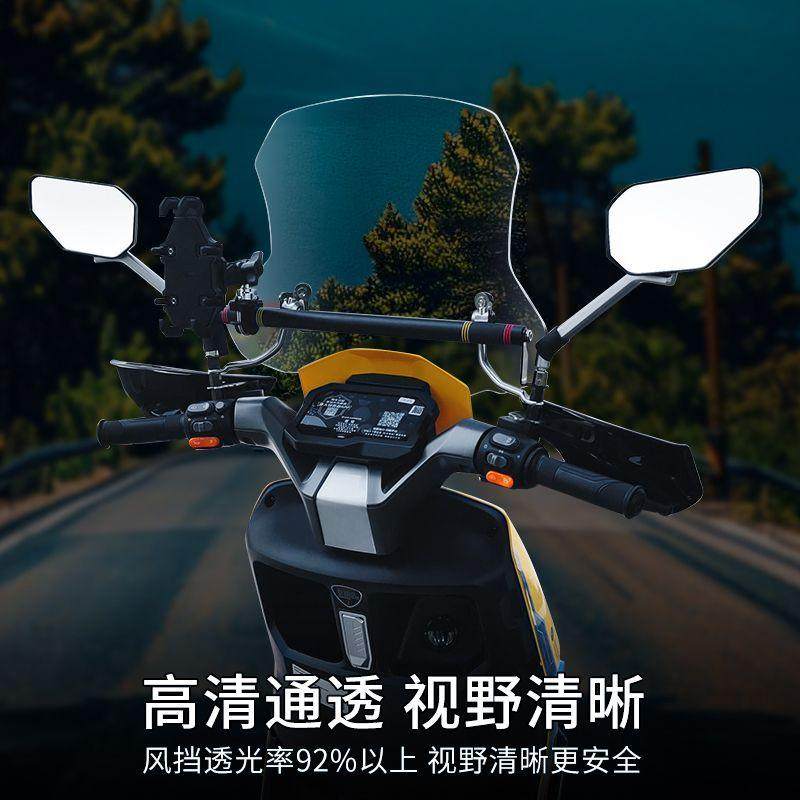 适用台铃苍穹s风挡电动车图片