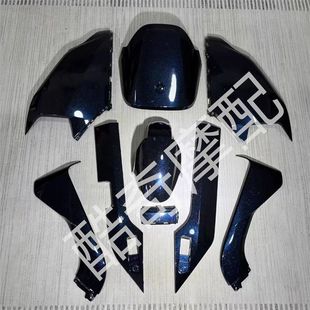 适用九号M系车壳 远航家M80CM85CM95C全套外壳改装配件定制贴花烤