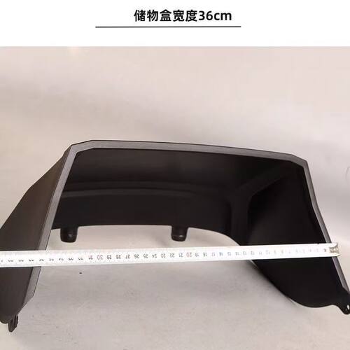 适用适九号MZ电动车前置