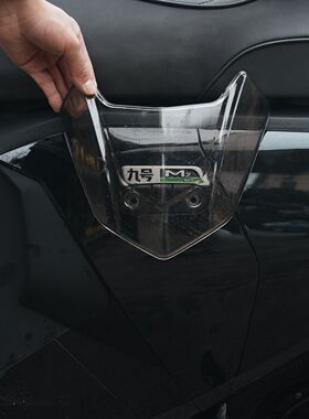 适用适用9号新款Mz/Nz/M95c/Fz/N3/M3通用前置挡风板炫酷直上改装