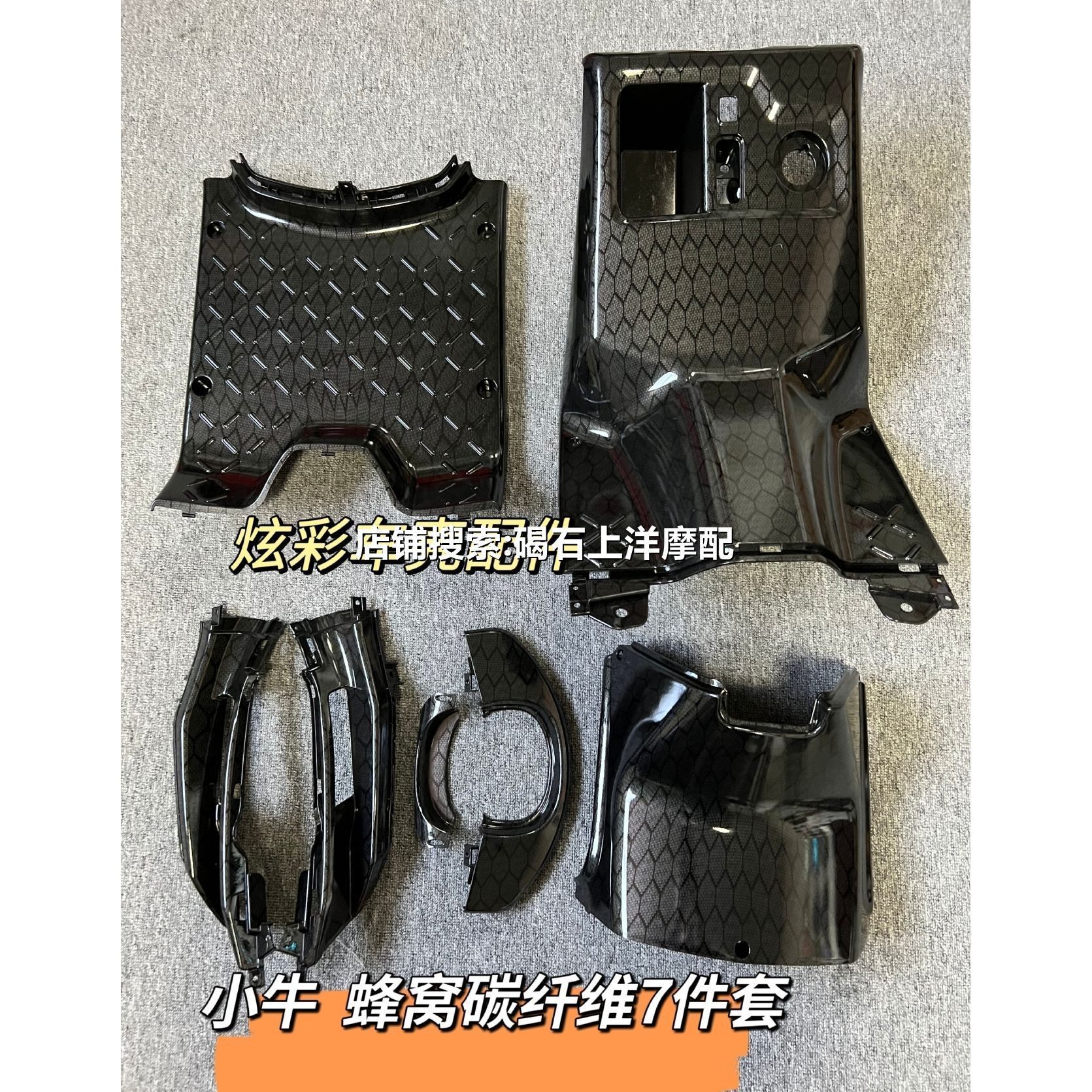 适用小牛Ngt/NQI/n1s改装