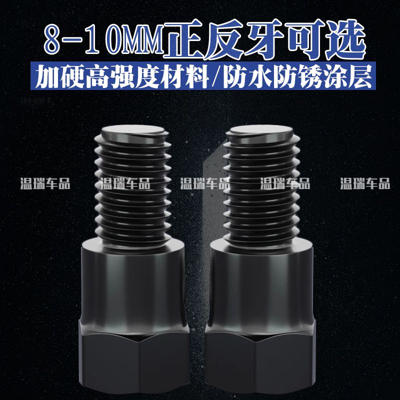 适用豪爵DR160新款摩托