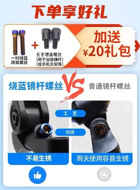 适用NmaxXmax专用Aos4大Plus国产升级AOS4后视镜铝合金柄摩托车通