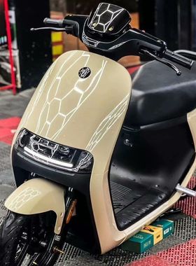 适用九号电动车E系列外壳改装配件定制e80c/e100/e125/e200P车壳