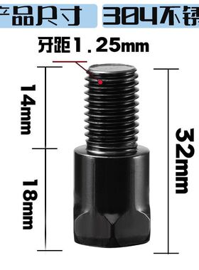 适用适用小牛NLCITI摩托车电动车平衡杆手机支架后视镜不锈钢增高