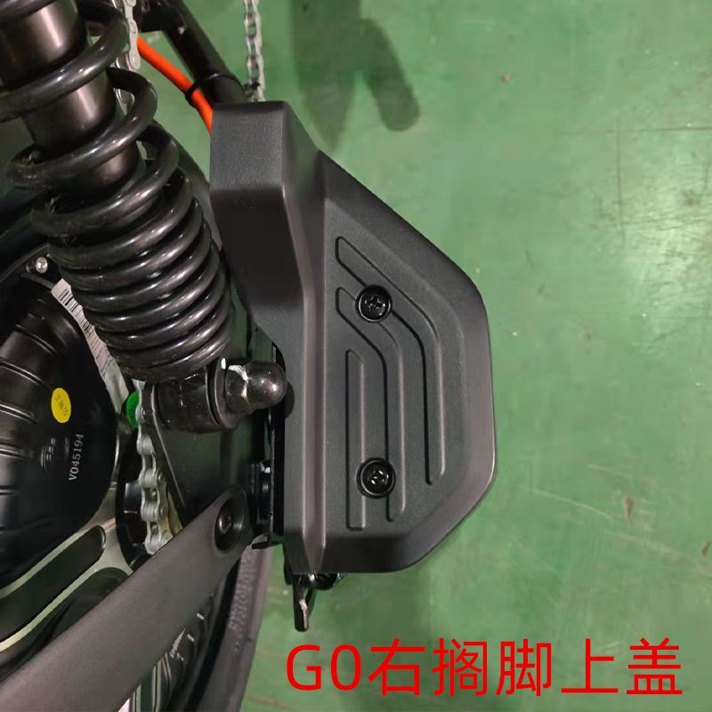 适用小牛G0/F0电动车后脚踏GOVA小牛电动原厂配件后搁脚踏板载人