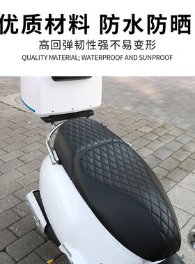 适用适用新大洲本田NS150LA坐垫总成降低改装腰靠背升降防水变软