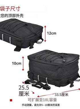 适用摩托车通用边箱尾箱