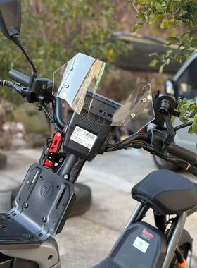 适用适配九号FZ1挡风板前置导流仪表挡风罩fz1配件直上改装配件