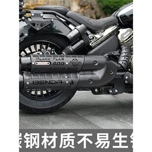 适用奔达黑旗600护杠保险杠伸缩折叠靠背防水快拆边包改装配件