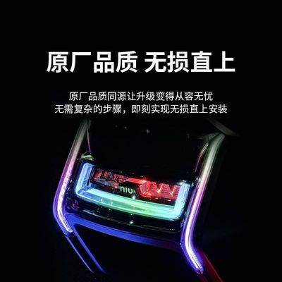 适用小牛NX风速pro尾灯火