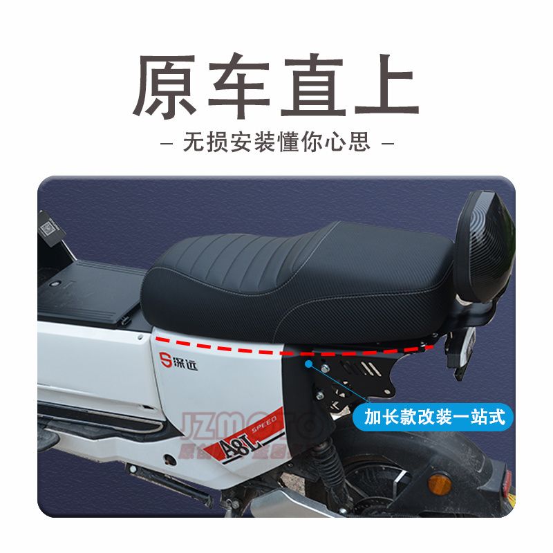 适用深远A7/A8/T90一体坐垫63加长版双人驼峰座包防晒A8L/A9改装