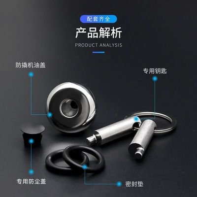 适用春风250NK46改装防盗