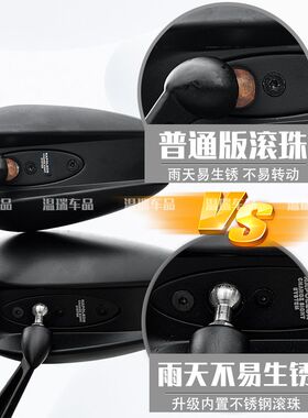适用适用于台铃苍穹AOS4PLUS后视镜摩托车电动反光镜片玻璃通用倒