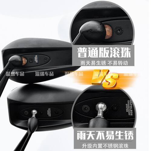 适用于台铃苍穹AOS4PLUS