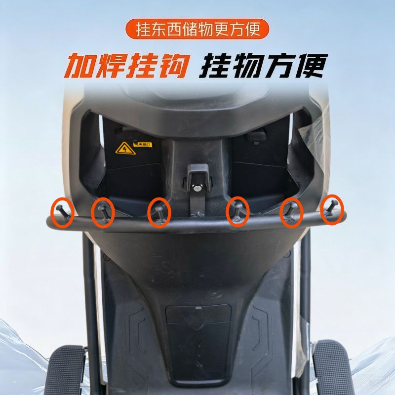 适用小牛fsciti护杠FS风图片