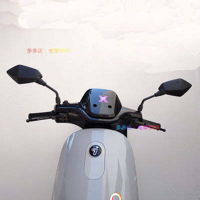 适用九号M95C后视镜倒车