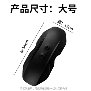 适用守护者通用后盾挡泥板小牛U+/N1S/U2/M系九号机械师深远改装