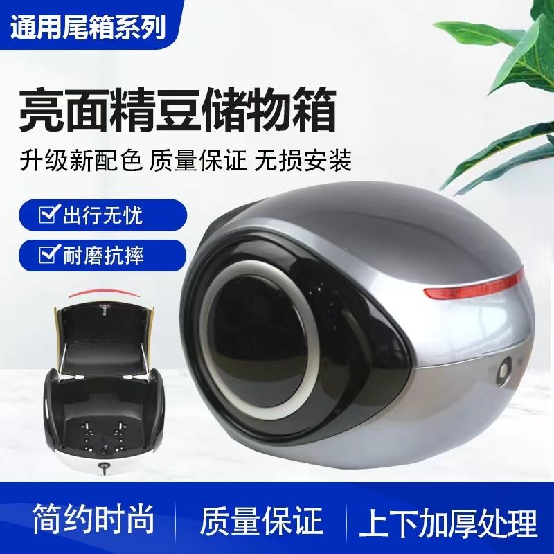 适用九号电动车F90/M95c/