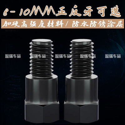 适用于小刀马卡龙摩托车