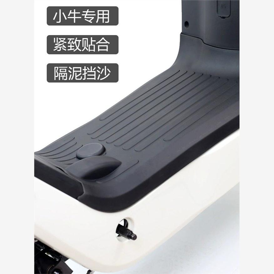 适用小牛电动车C0/G0F26T