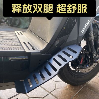 适用九号电动车脚踏下沉