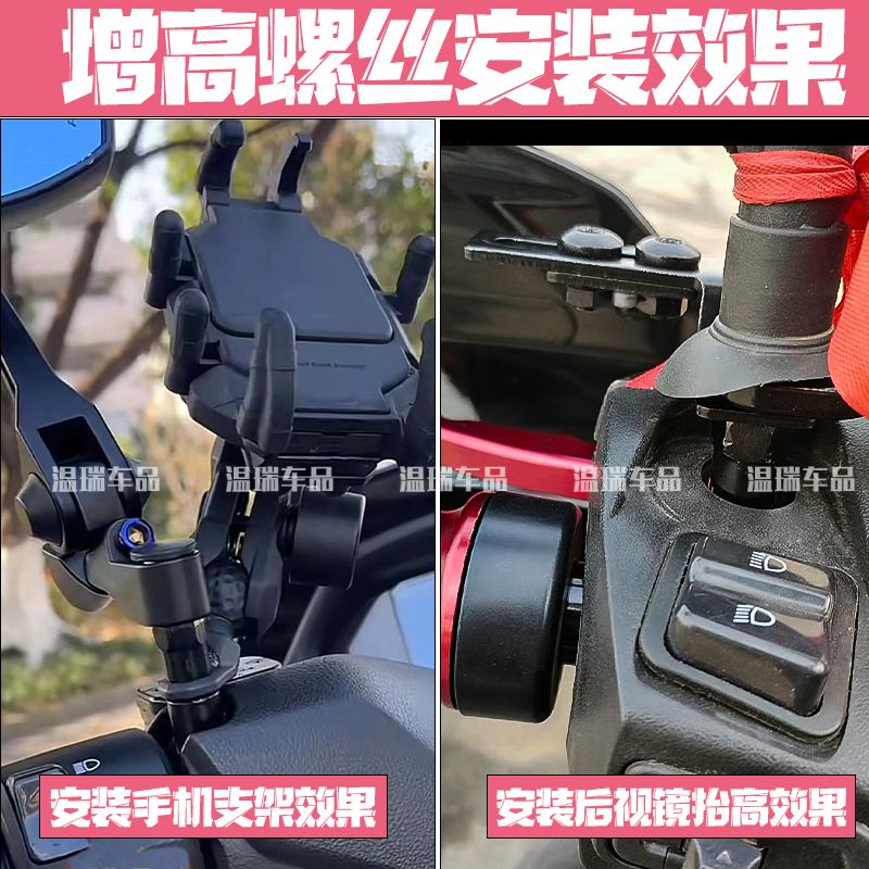 适用于赛科龙RT2摩托车