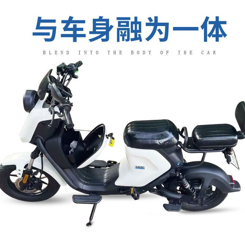 适用于小牛电动车Uqi+前