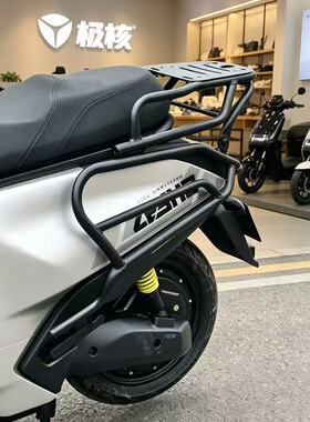 适用适配极核26款AE4二代护杠保险杠AE4Max2/Pro2+加厚外卖护杠后