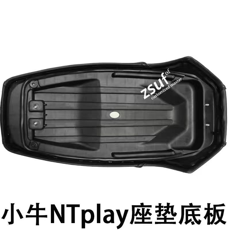 适用小牛NTplay坐垫电动