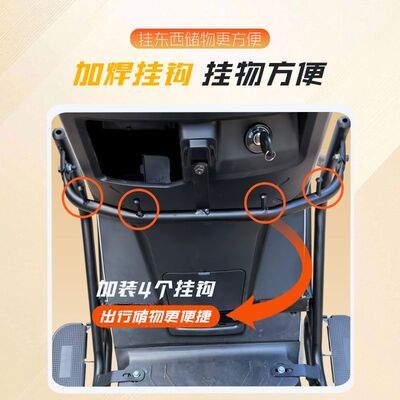 适用小牛NST/cisport护杠