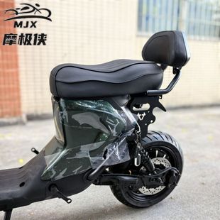 适用小牛U+B一体坐垫适用奇迹牛N8/格士铃UB改装短尾配件加厚减震